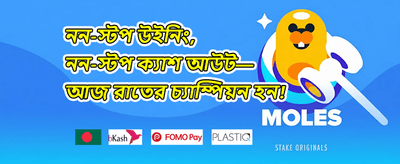 বিশেষ অফার ০১৭ promotion